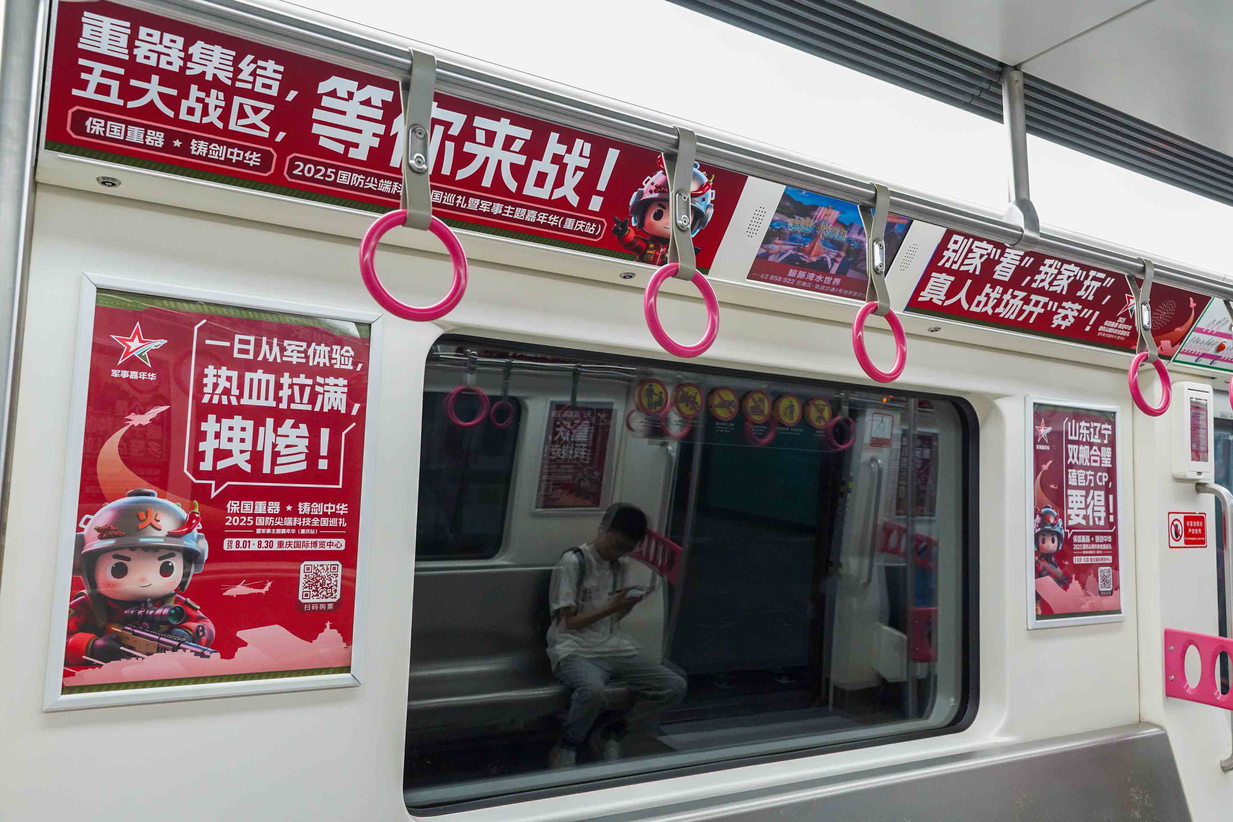 2025年国防科技展