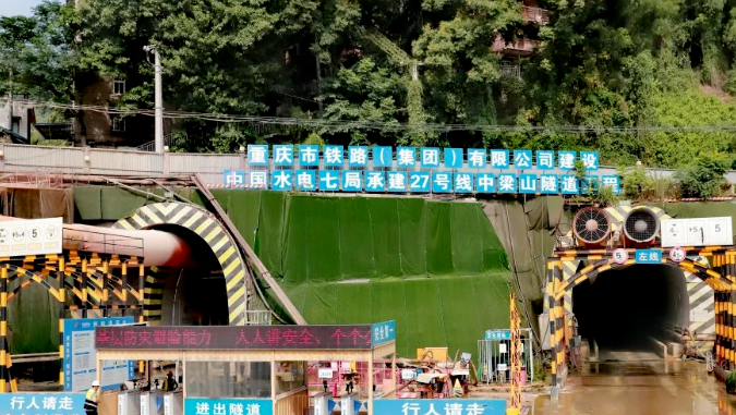 重庆地铁27号线建设现场