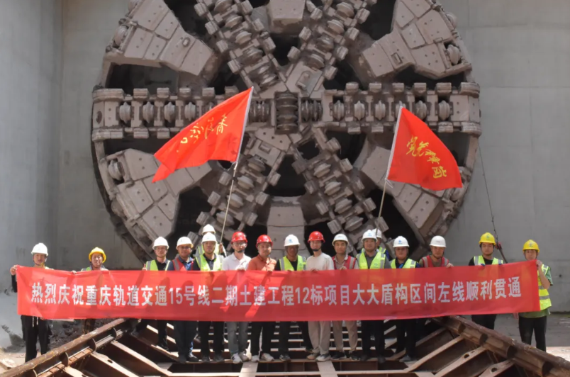 重庆地铁15号线二期建设现场