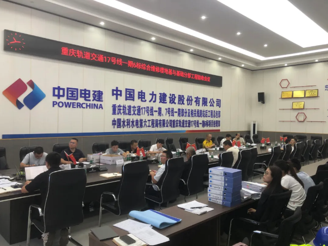 重庆地铁17号线一期建设现场