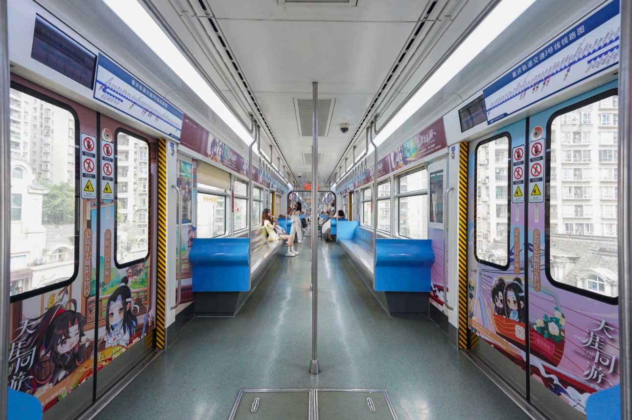 天涯同游光影展投放重庆地铁内包车广告案例