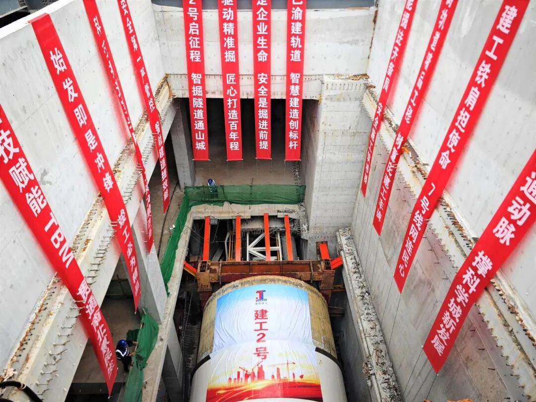 重庆地铁7号线一期项目建设现场