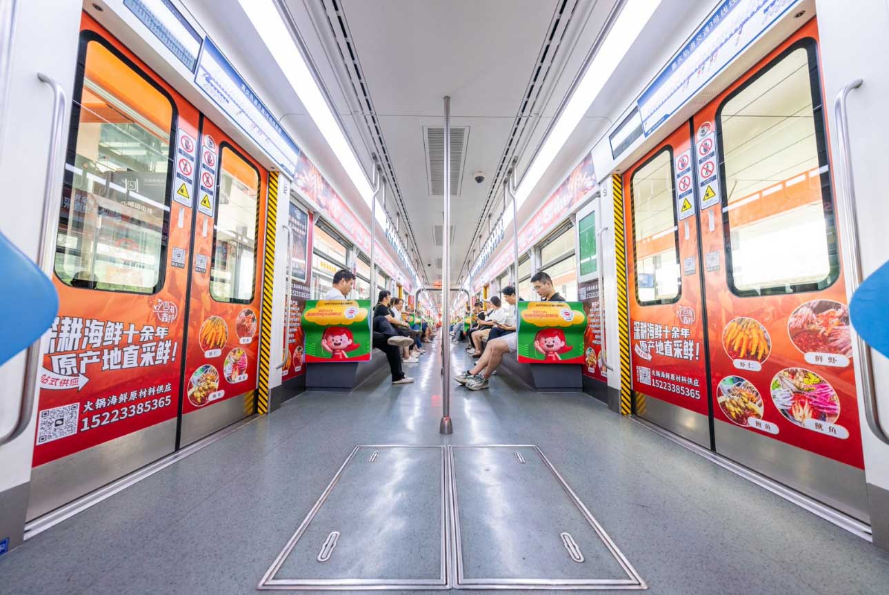 重庆火博会投放重庆地铁内包车广告案例