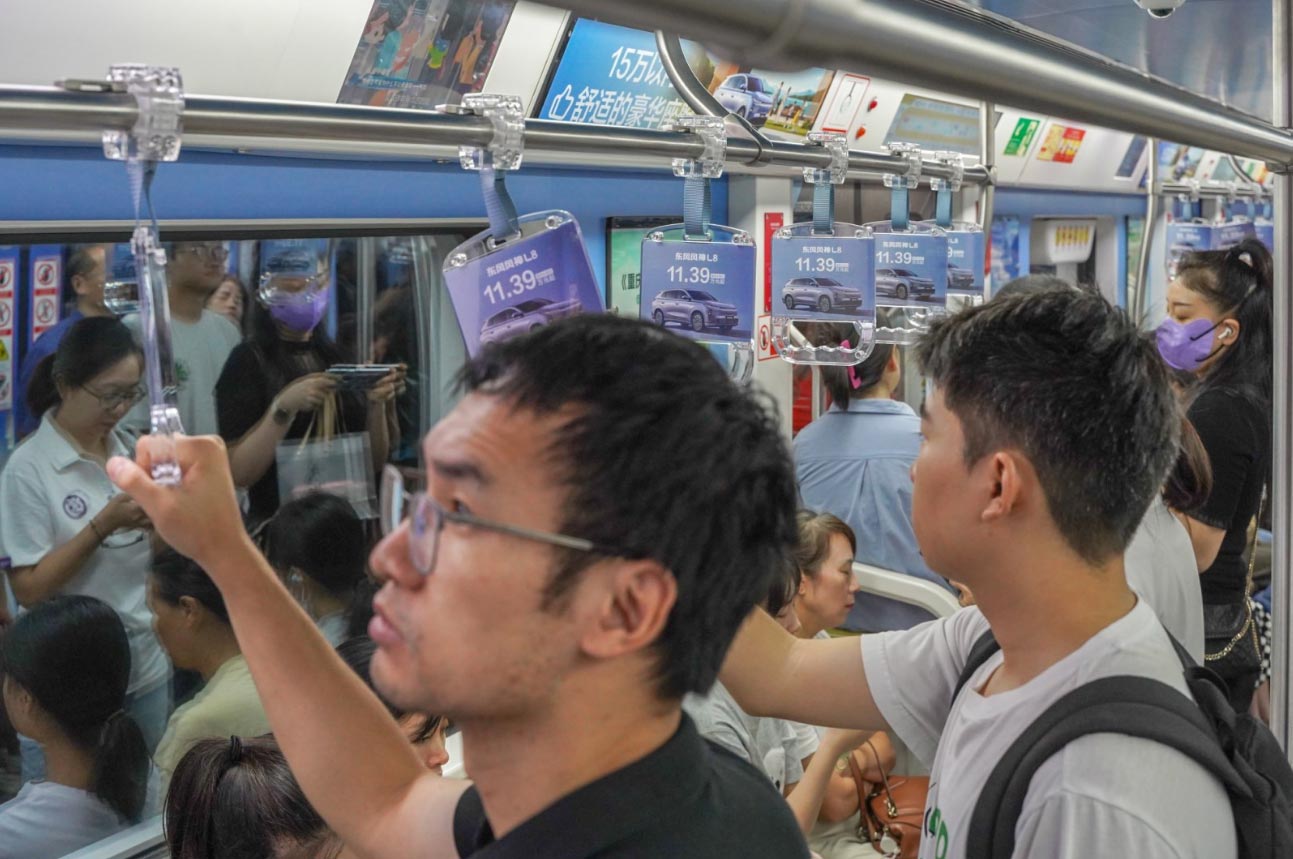 东风风神汽车投放地铁拉手广告案例