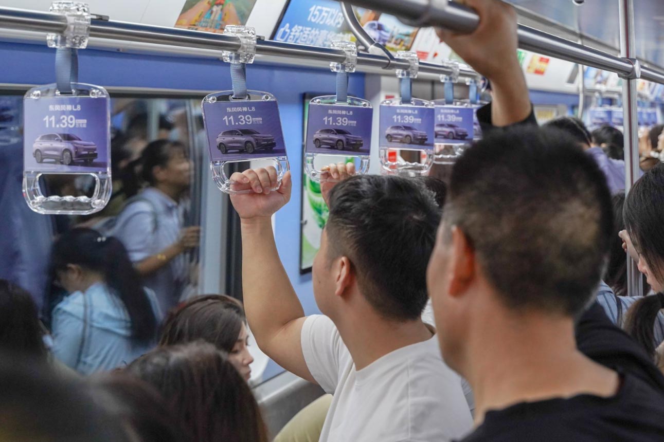 东风风神汽车投放重庆地铁拉手广告案例