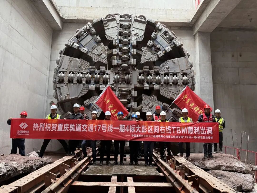 重庆地铁17号线项目建设现场