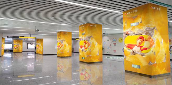 重庆地铁品牌长廊广告 重庆地铁品牌长廊广告