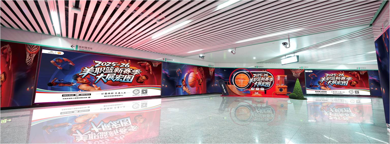 重庆地铁品牌墙广告