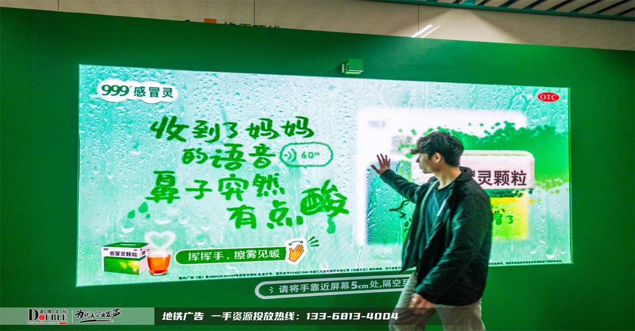 感冒灵7.jpg