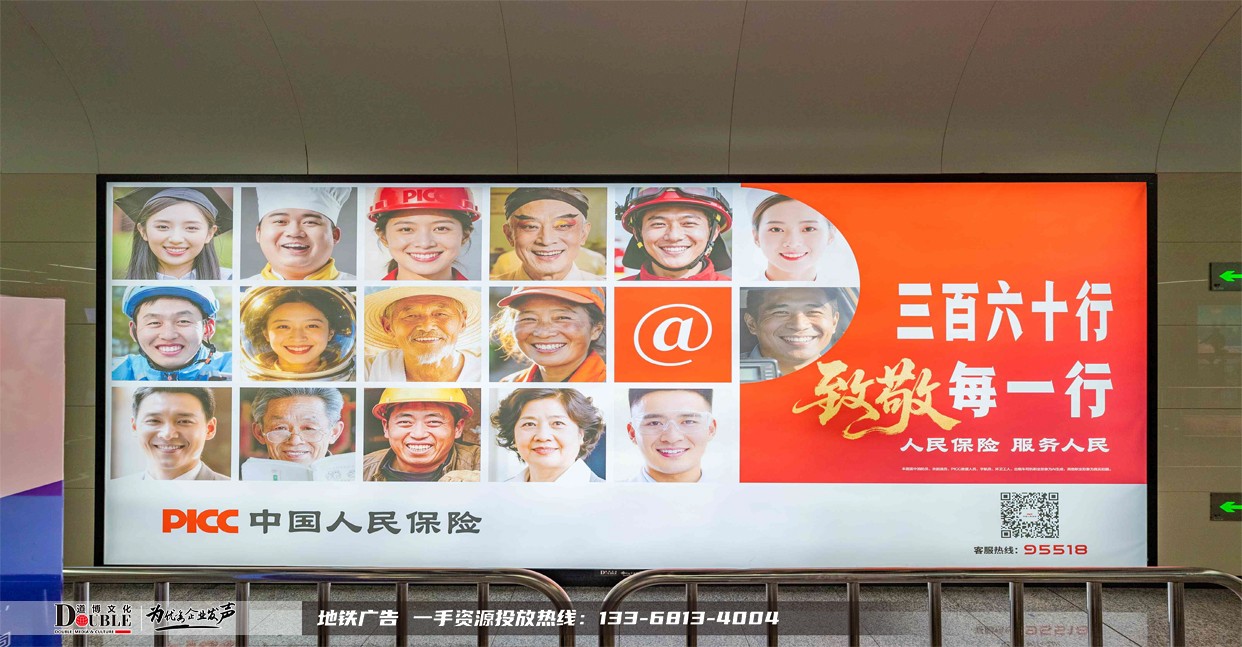 人保3.jpg