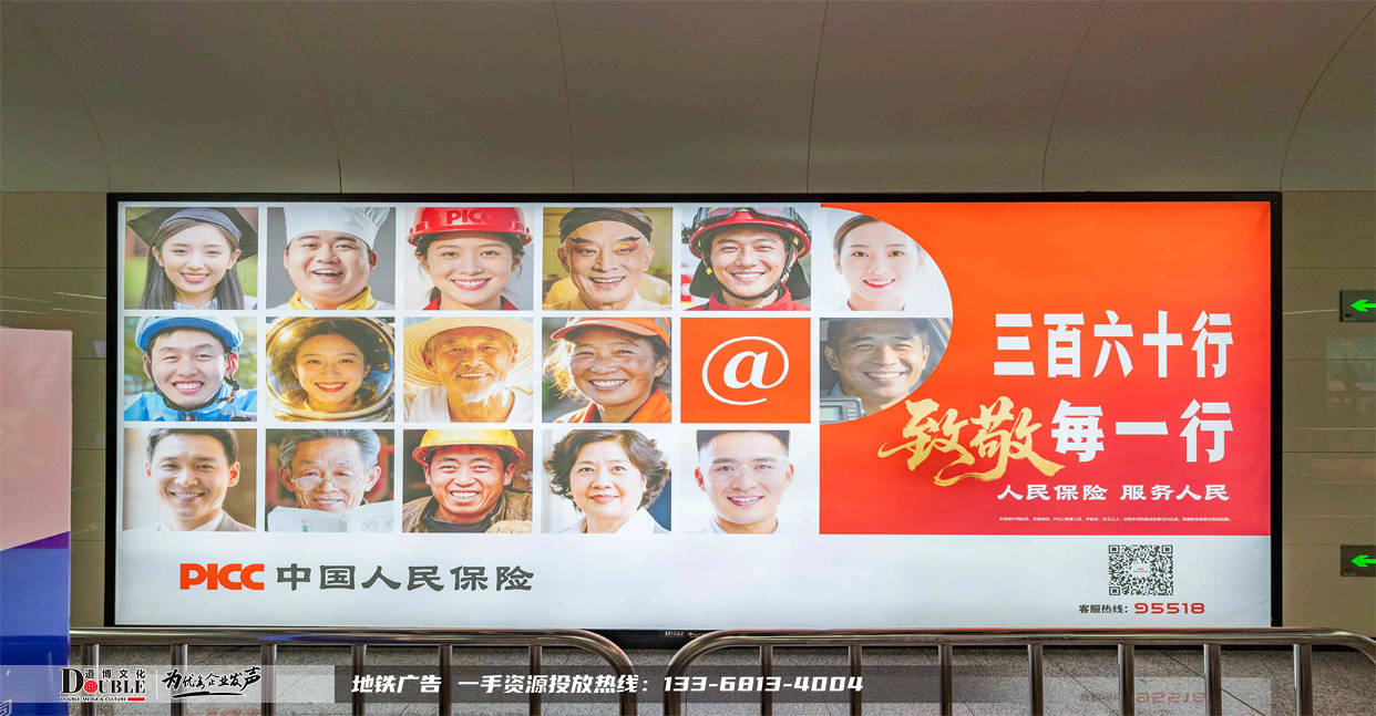 人保3.jpg