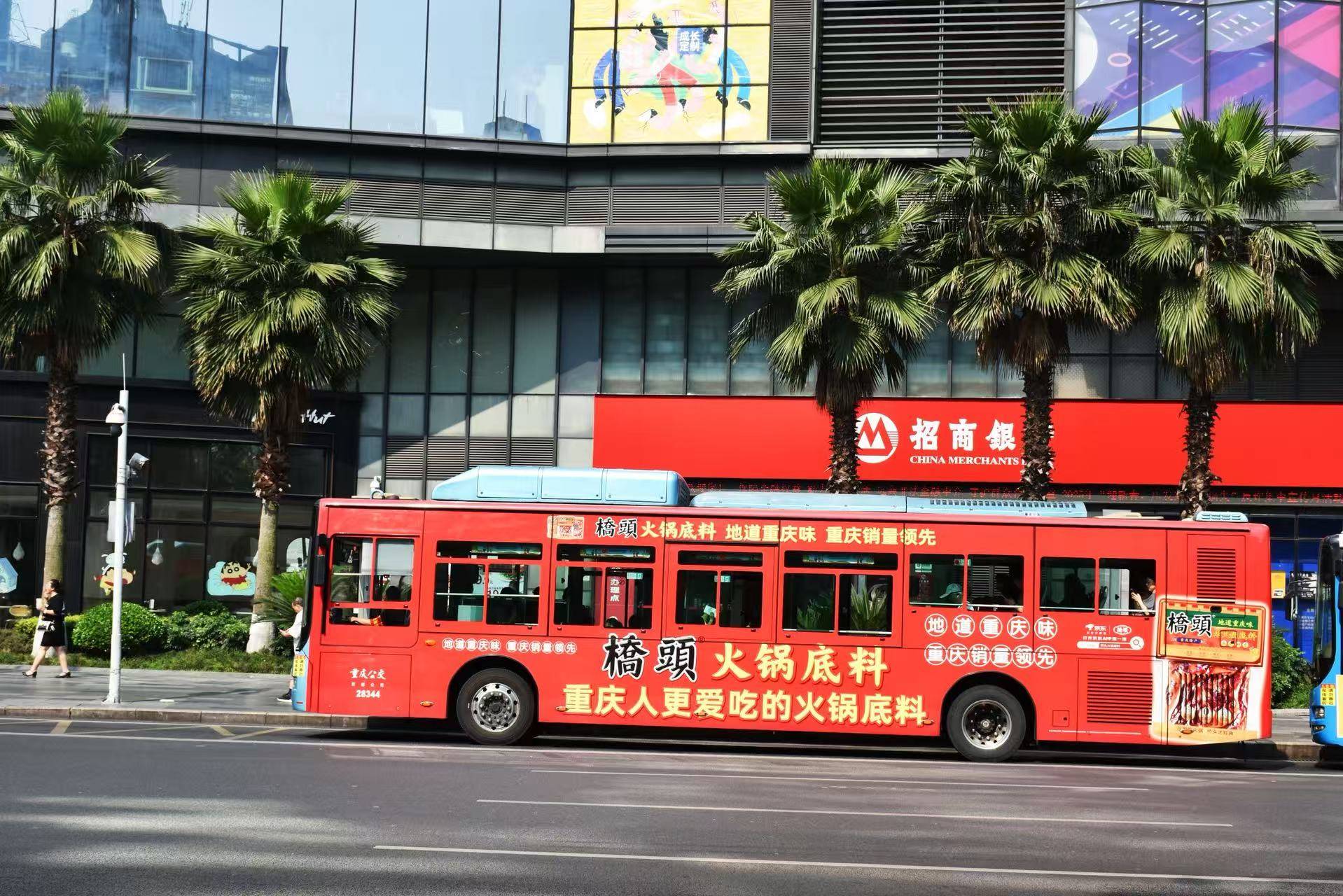 公交广告1.jpg