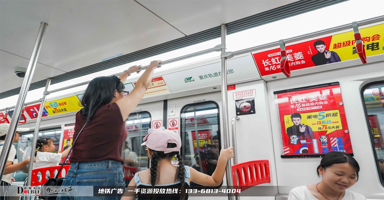 1788509993784161.jpg 长虹6.JPG