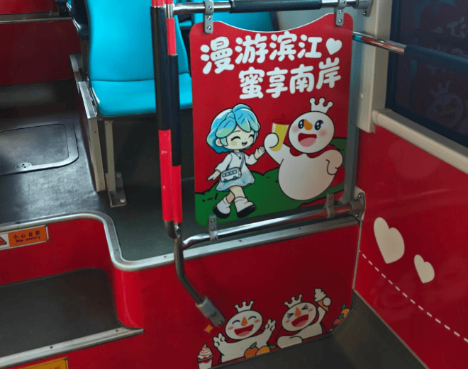 蜜雪4.png