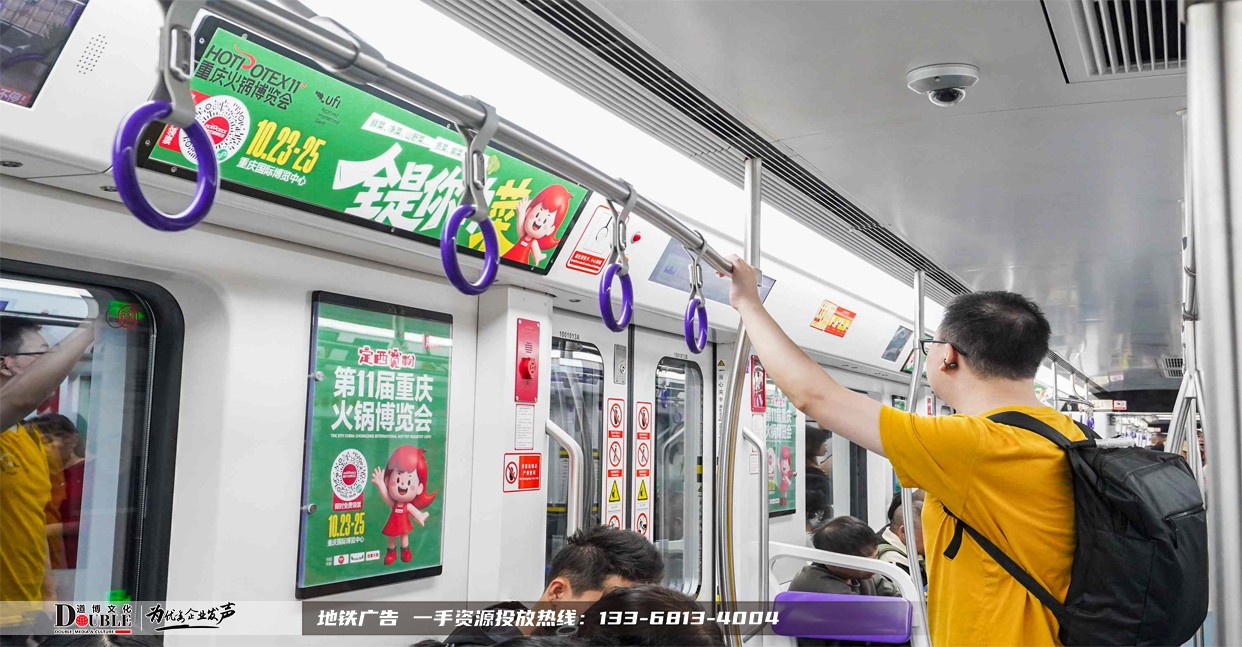 1792744325514021.jpg 火锅节1.jpg