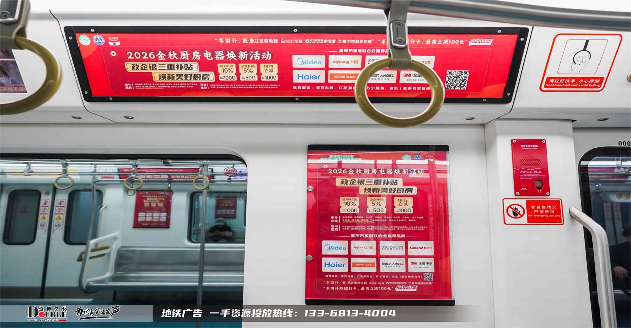 1792744457458420.jpg 家电1.jpg
