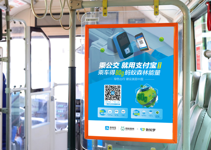 支付宝