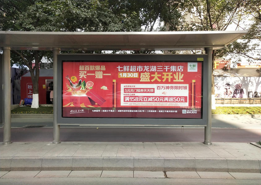公交站台广告