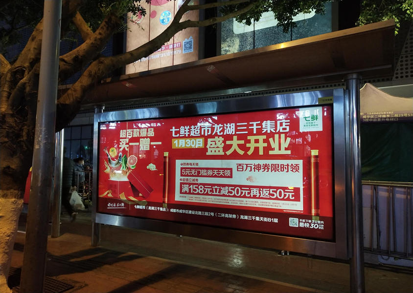 公交站台广告