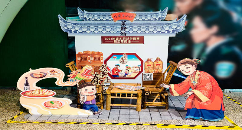 地铁创意展位广告
