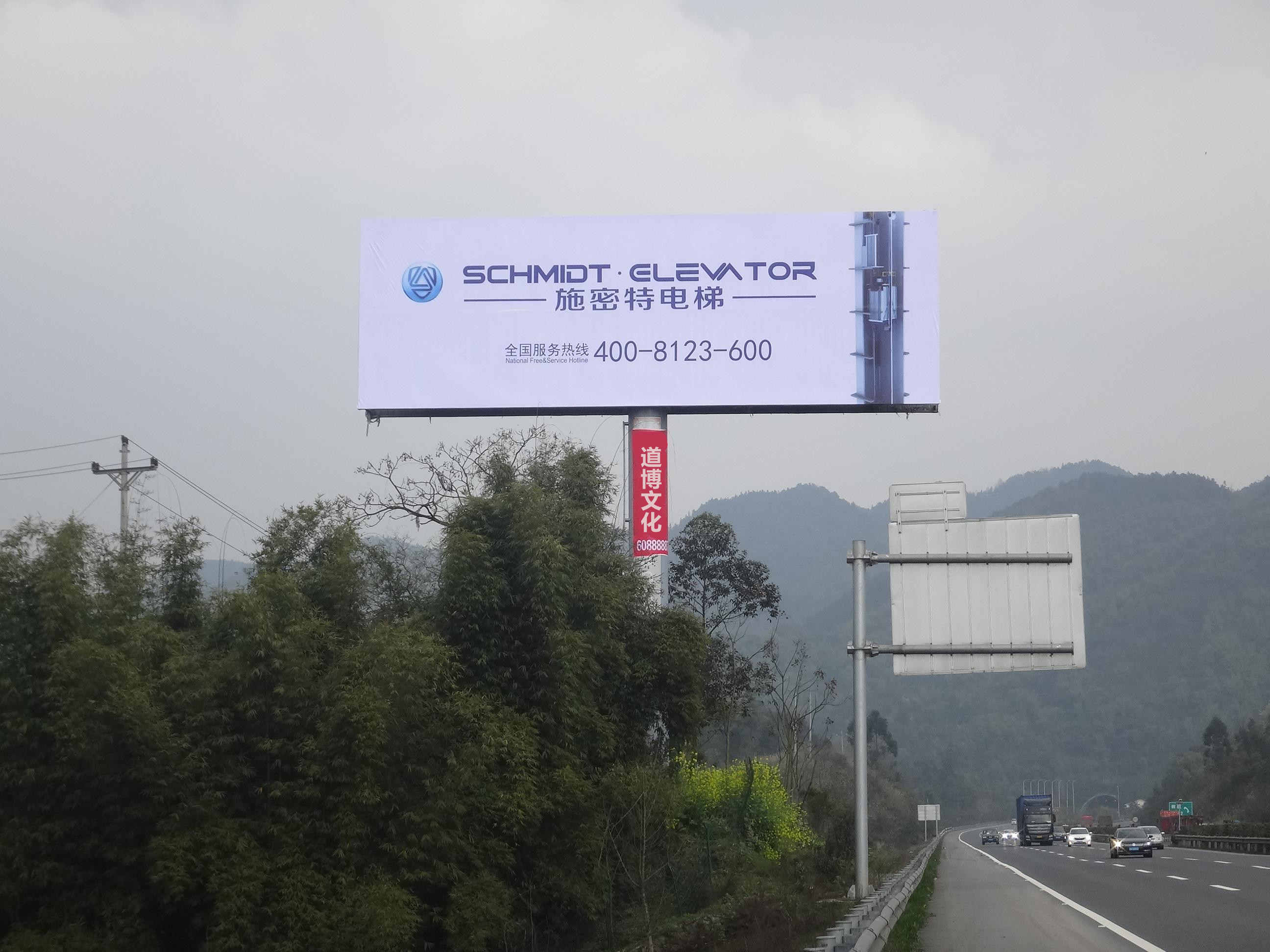 城市公路巨型广告牌设计样机 Billboard Mockup – 设计小咖