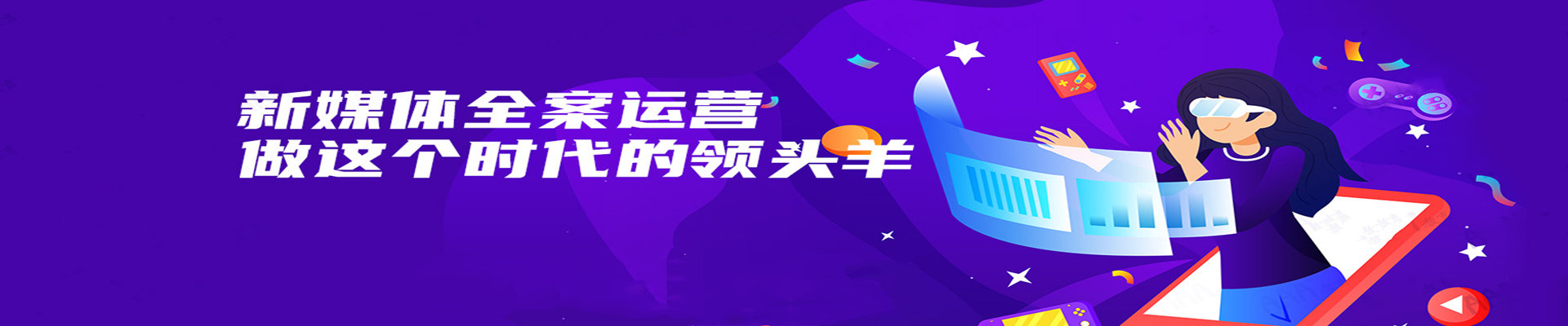公交地铁广告