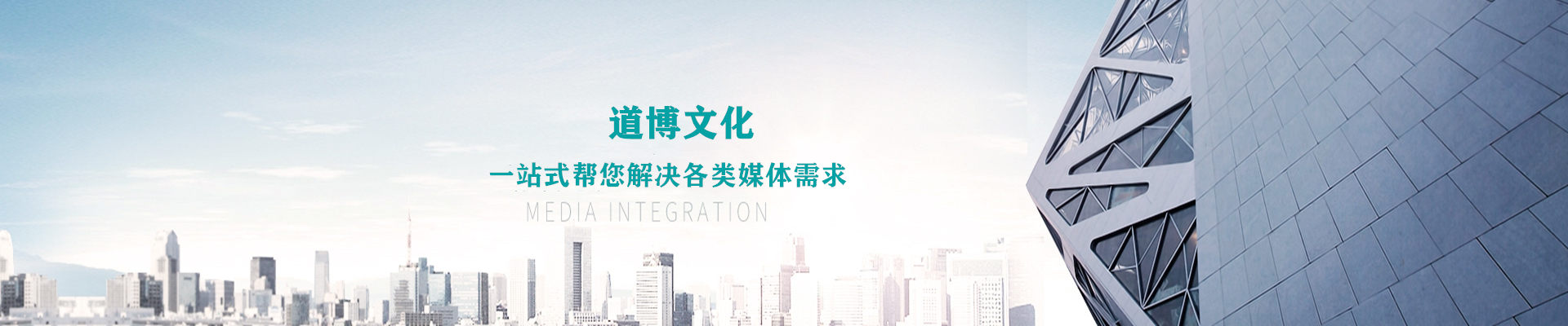 公交地铁广告