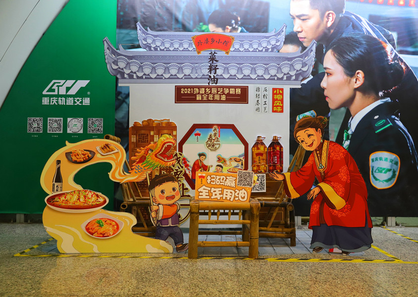 外婆乡小榨菜籽油
