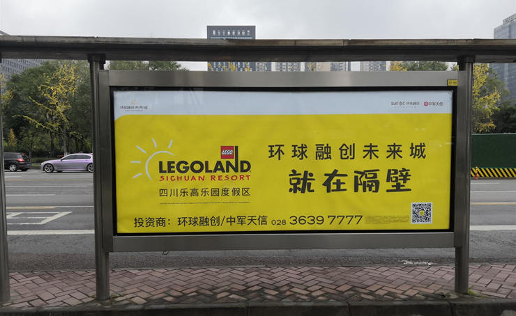 公交站台广告