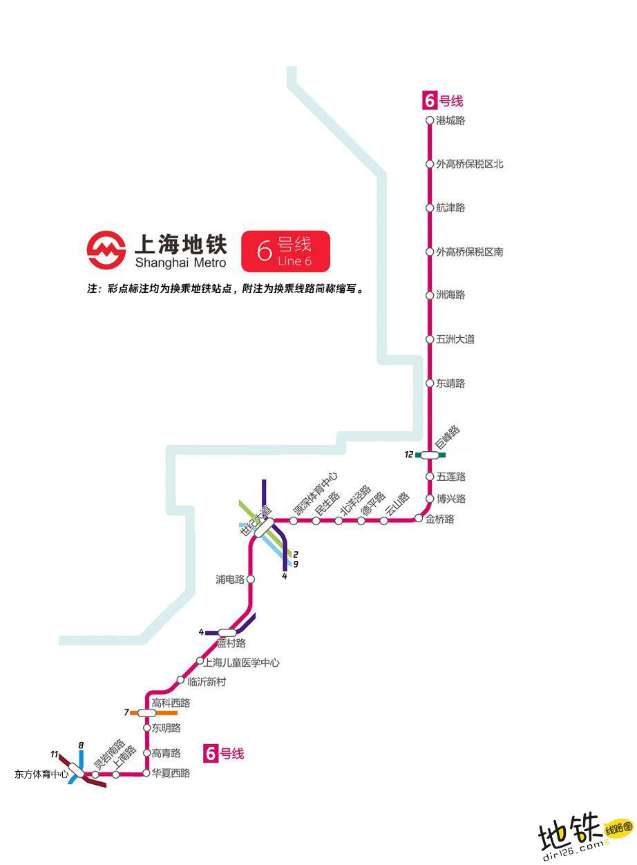 重庆轨道7号线线路
