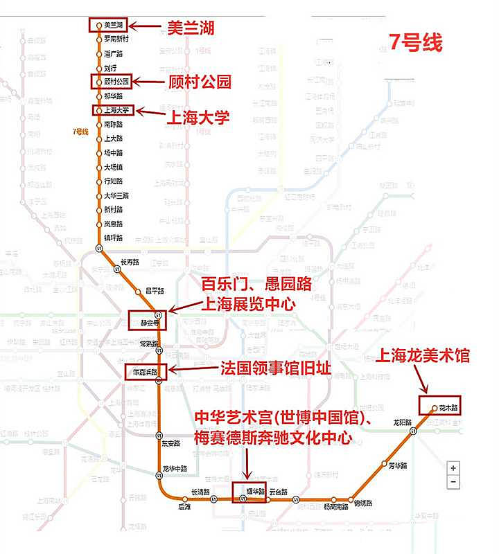 重庆轨道7号线线路