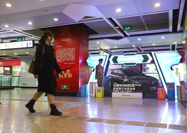 荣威汽车