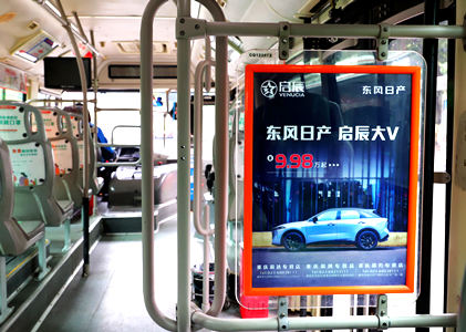 东方日产启辰