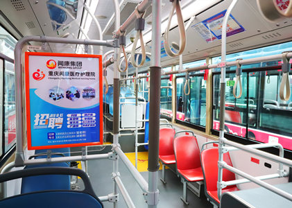 闻康医疗