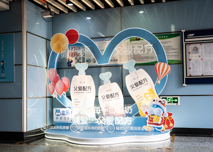 简爱酸奶