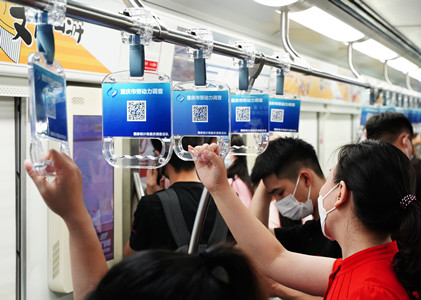 重庆市统计局