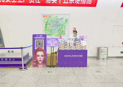 华美整形