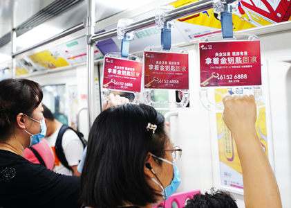 金阳第一农场