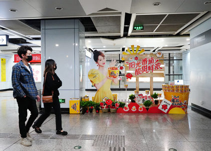康师傅方便面