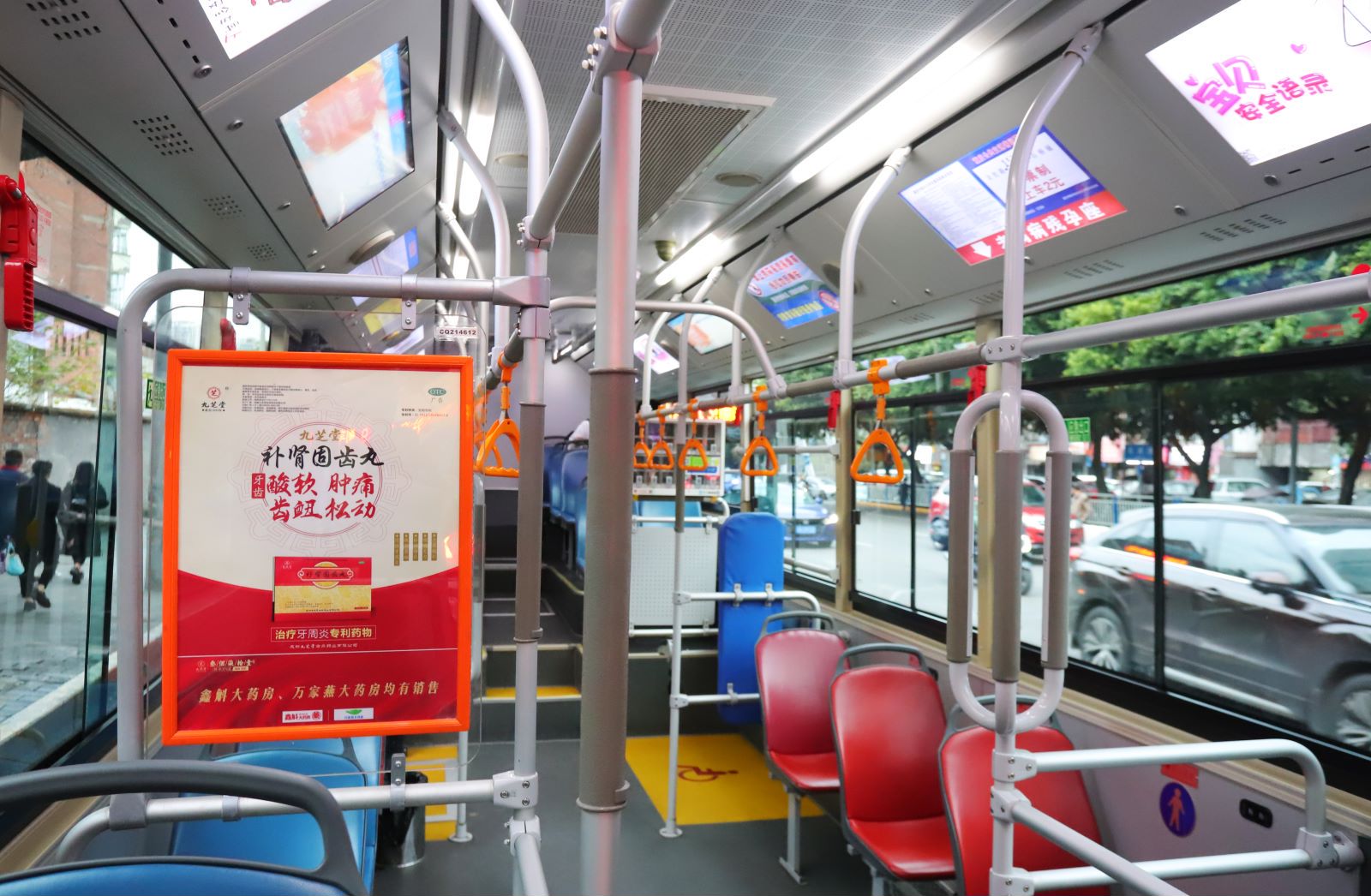 公交车内看板广告