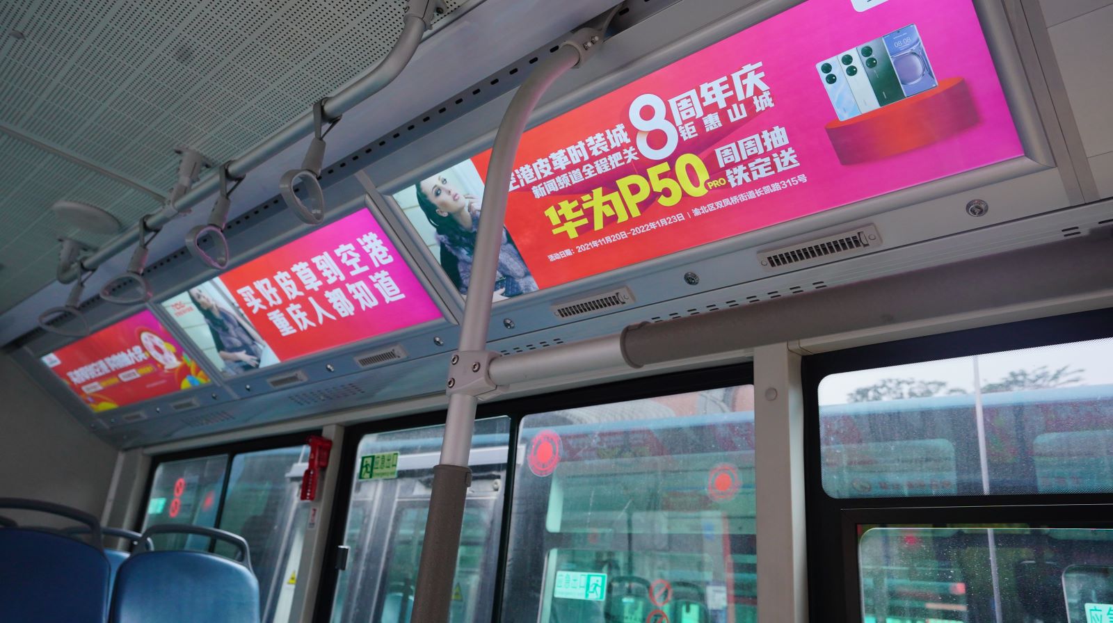 空港皮革城