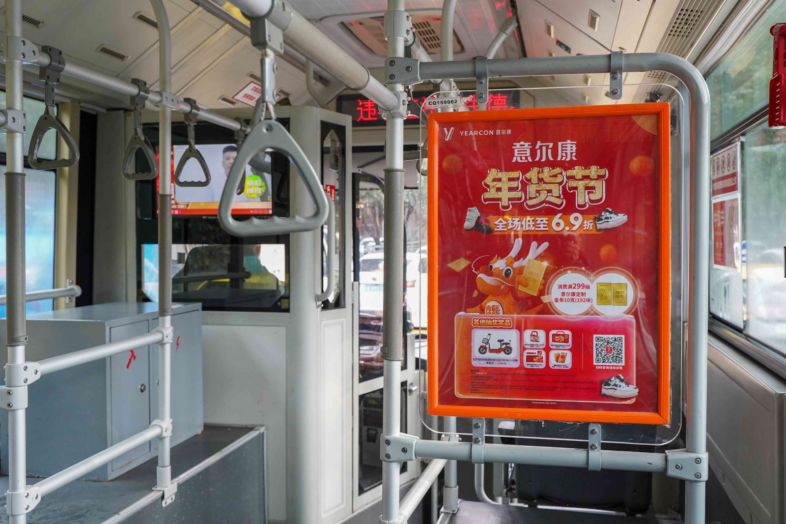 意尔康