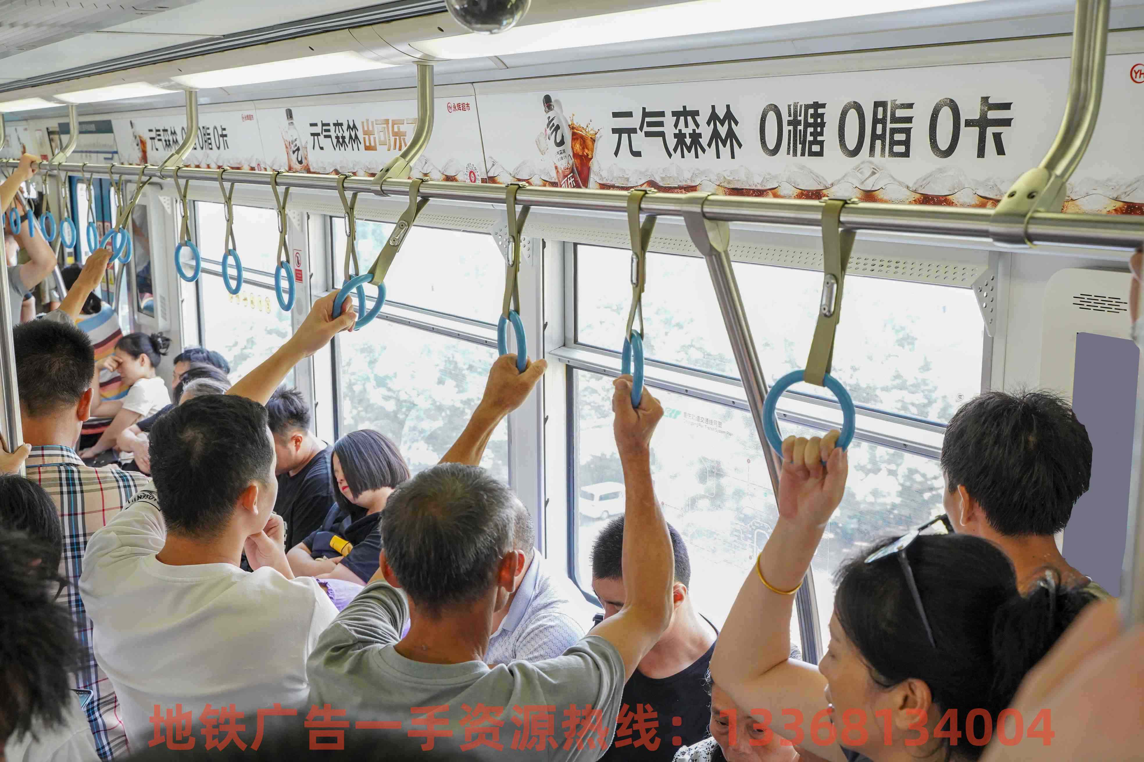 地铁广告