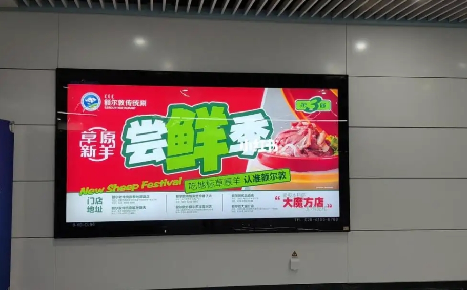 地铁地铁灯箱广告