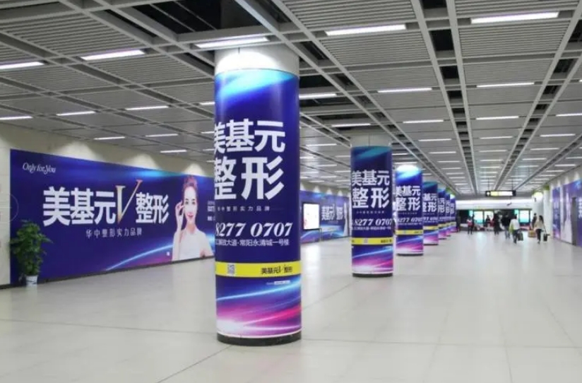 地铁地铁站包柱广告