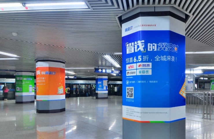 地铁地铁站包柱广告