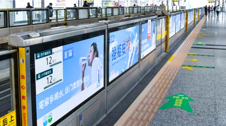 地铁地铁屏蔽门广告