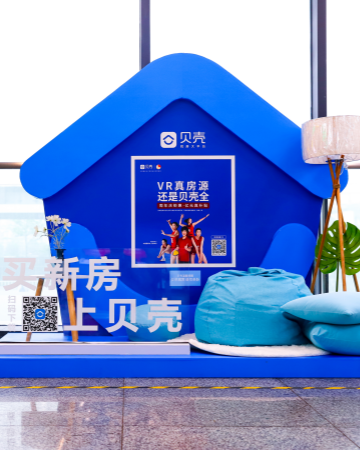 地铁创意展位