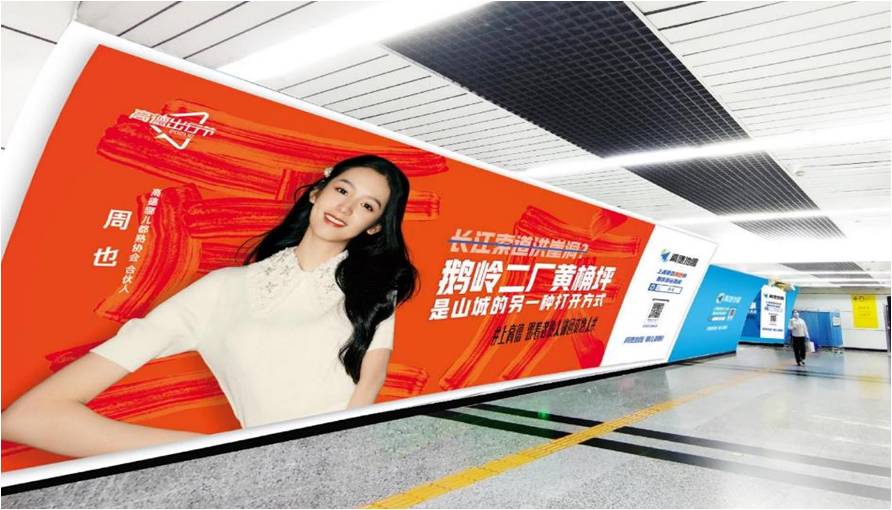 公交墙贴&地贴广告