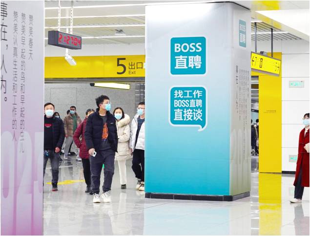 公交品牌包柱广告